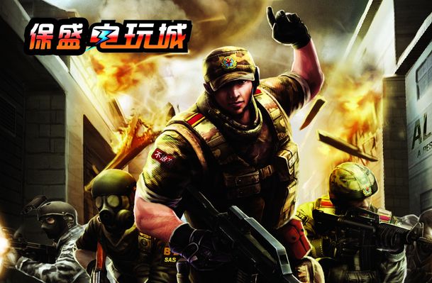 教练临场换 教练临场换