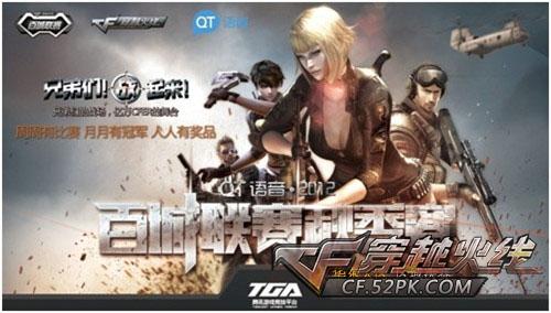 发情况的临 发情况的临